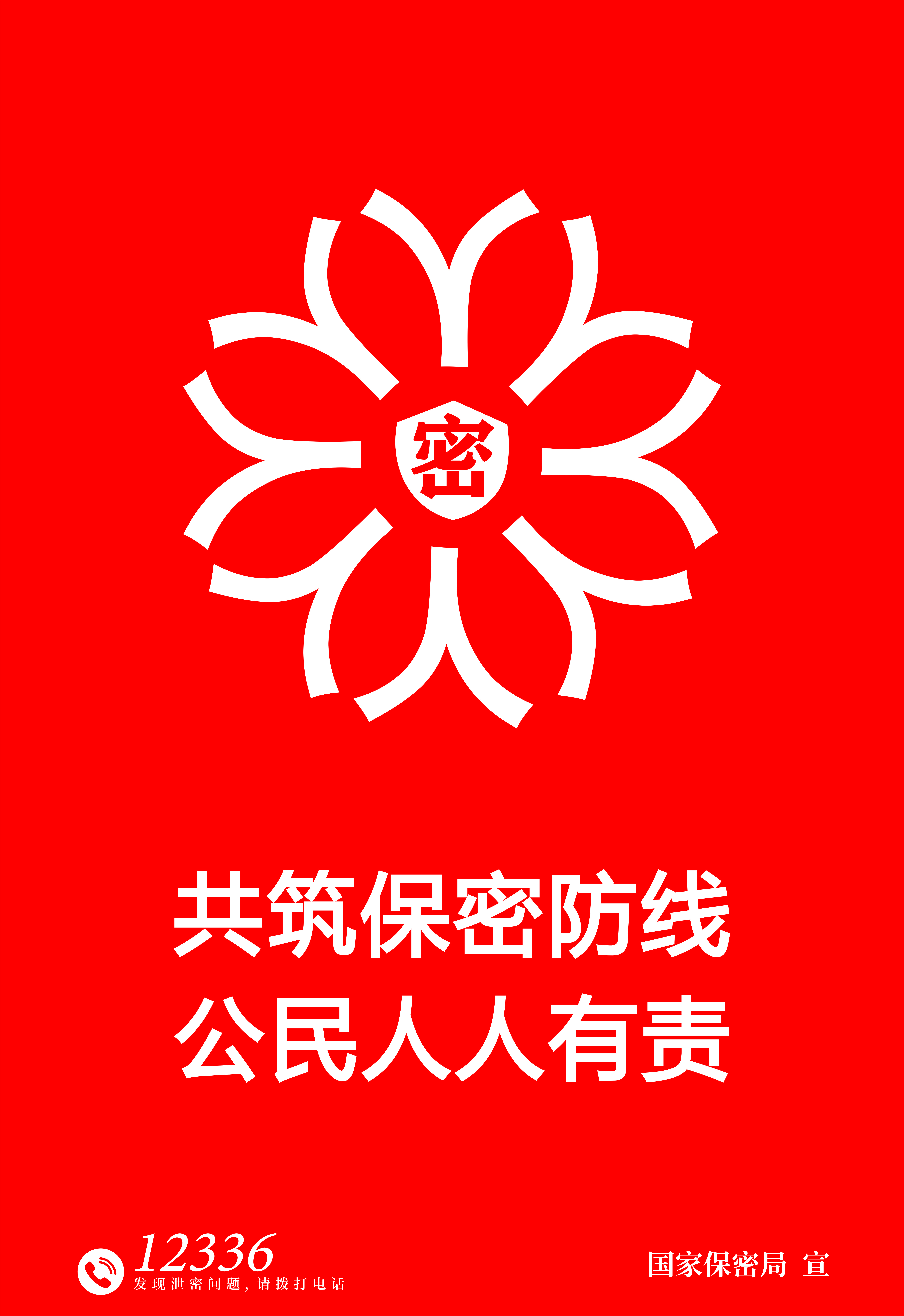 AD6E9CB01258650AAF9B4B7688FA1187.jpg